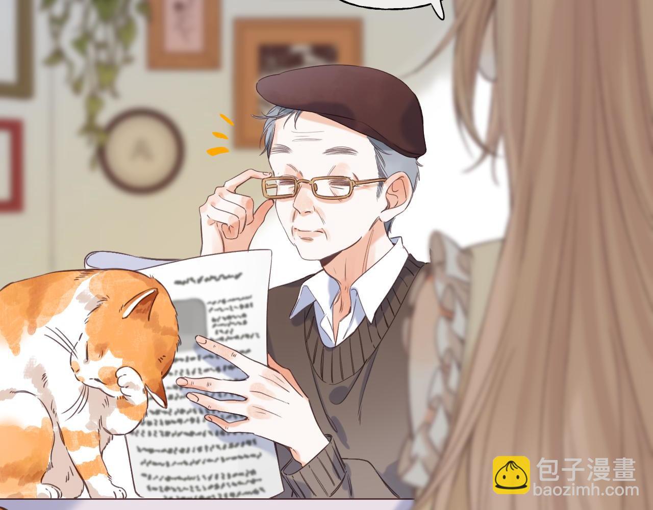 🍣偷偷藏不住 第40话 舍不得哥哥？ 第4页