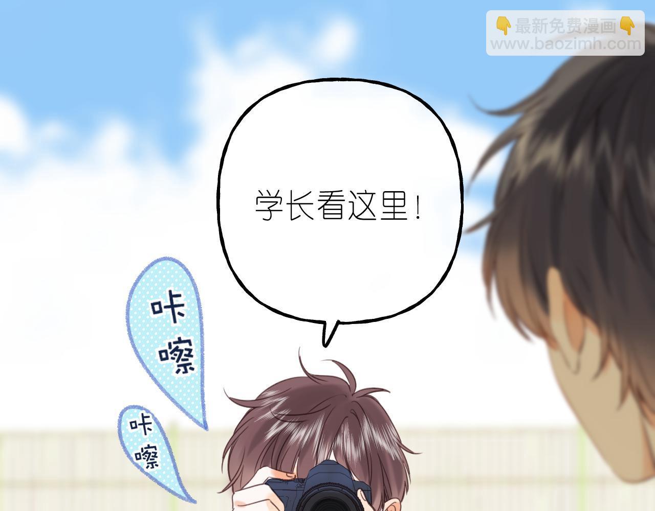 🍣偷偷藏不住 第40话 舍不得哥哥？ 第49页
