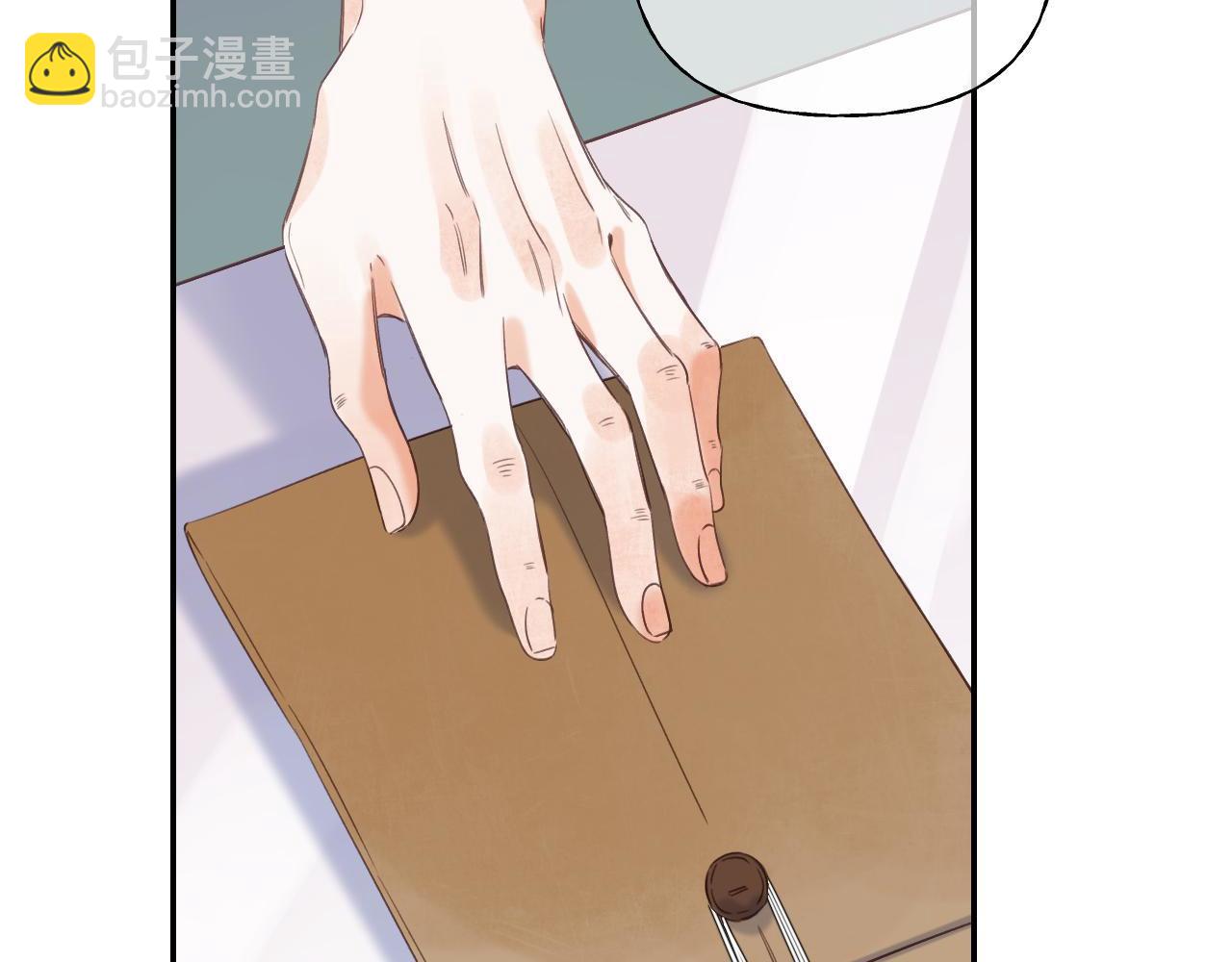 🍣偷偷藏不住 第40话 舍不得哥哥？ 第6页