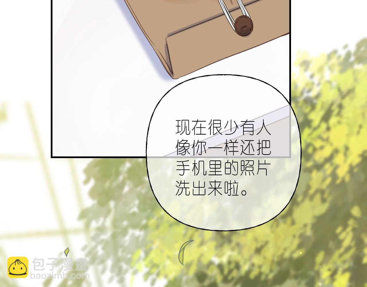 🍣偷偷藏不住 第40话 舍不得哥哥？ 第7页