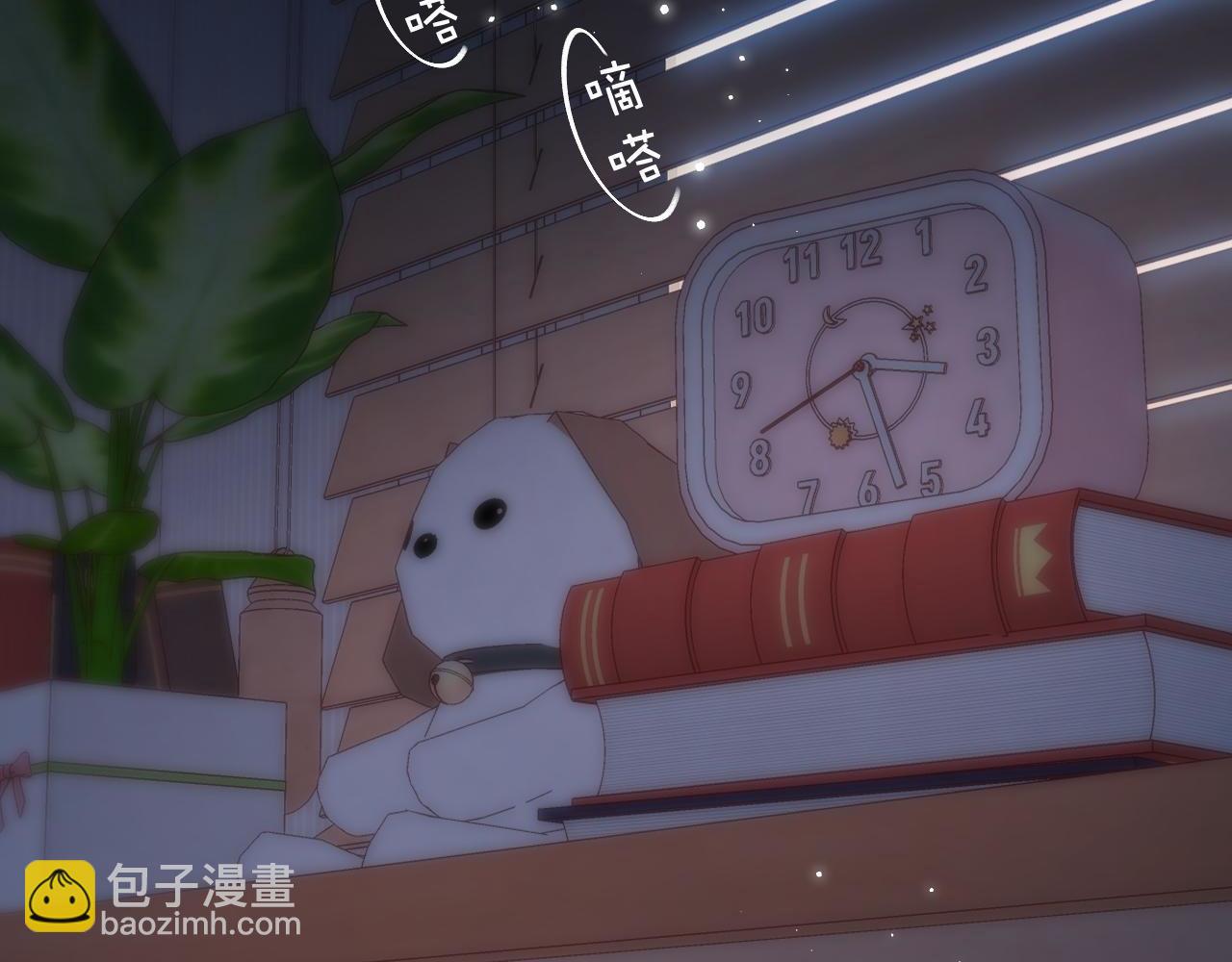 🍣偷偷藏不住 第42话 我会很快长大 第16页
