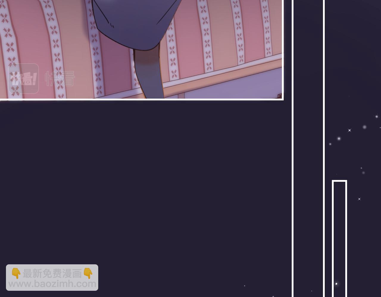 🍣偷偷藏不住 第42话 我会很快长大 第19页