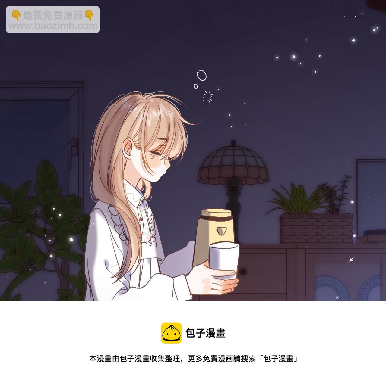 🍣偷偷藏不住 第42话 我会很快长大 第21页