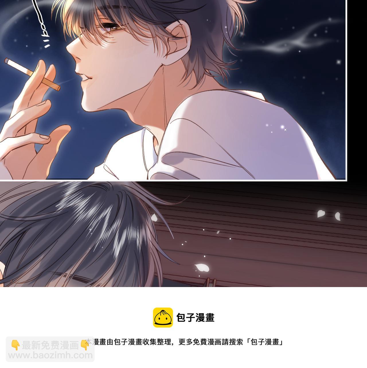 🍣偷偷藏不住 第42话 我会很快长大 第31页