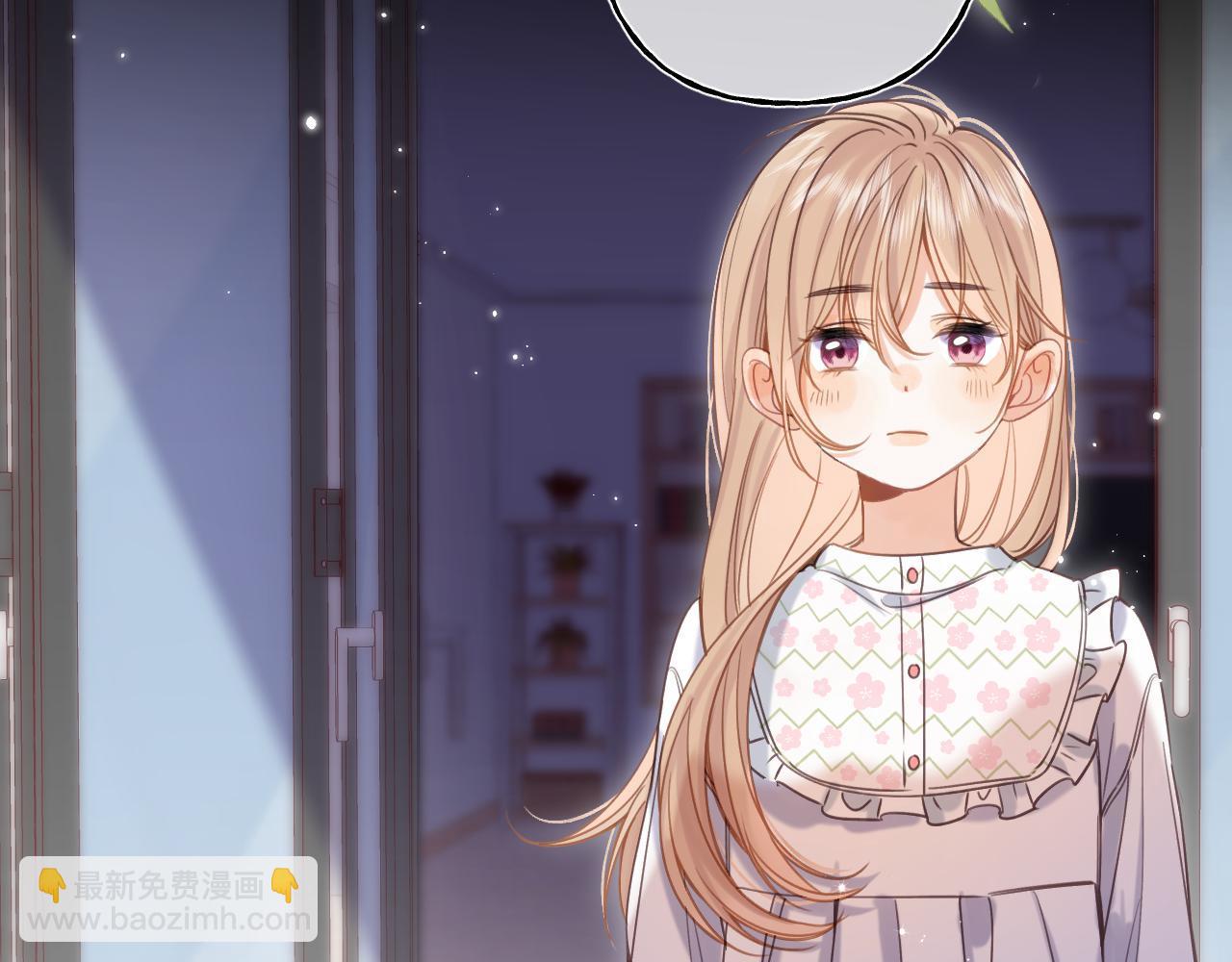 🍣偷偷藏不住 第42话 我会很快长大 第43页
