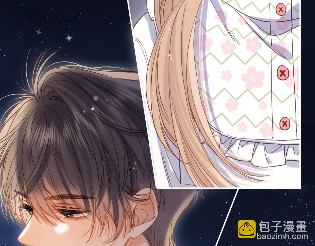 🍣偷偷藏不住 第42话 我会很快长大 第46页