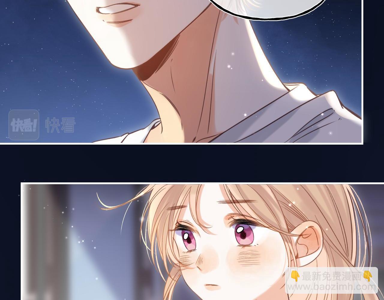 🍣偷偷藏不住 第42话 我会很快长大 第50页