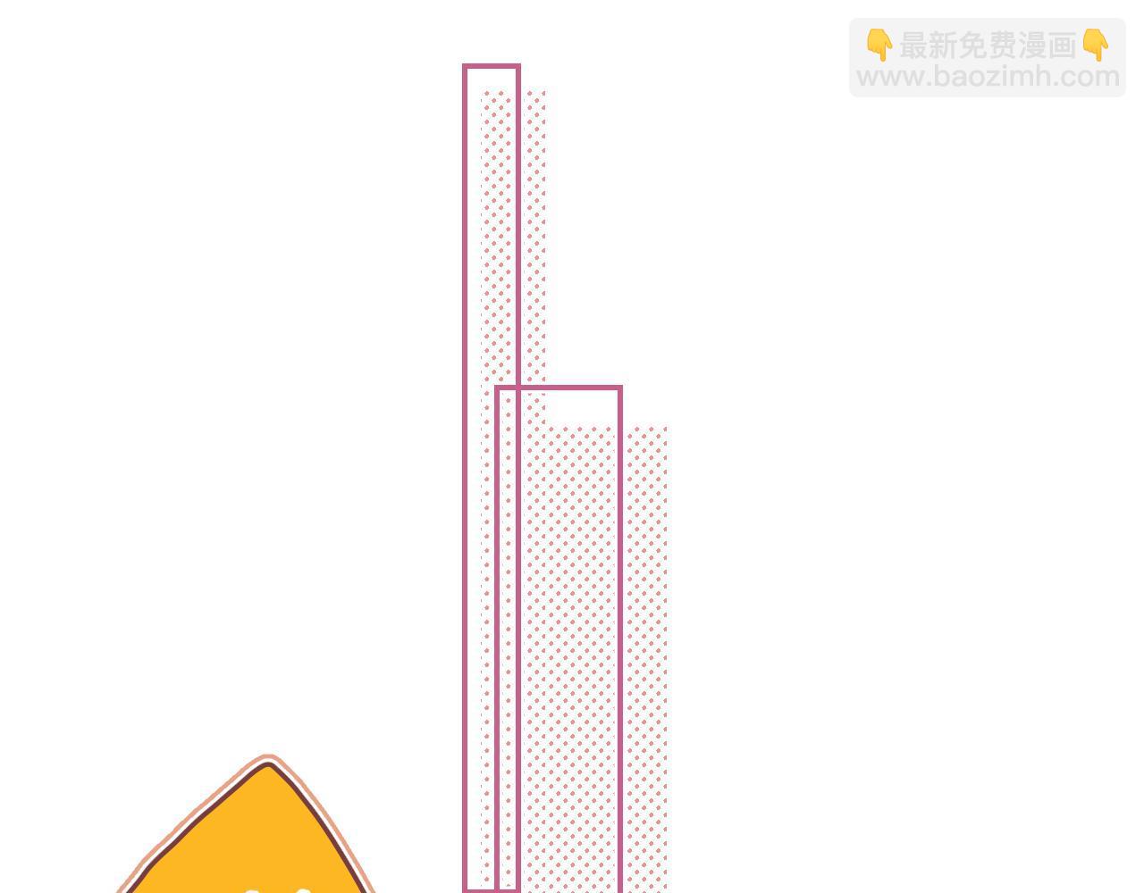 🍣偷偷藏不住 第42话 我会很快长大 第7页