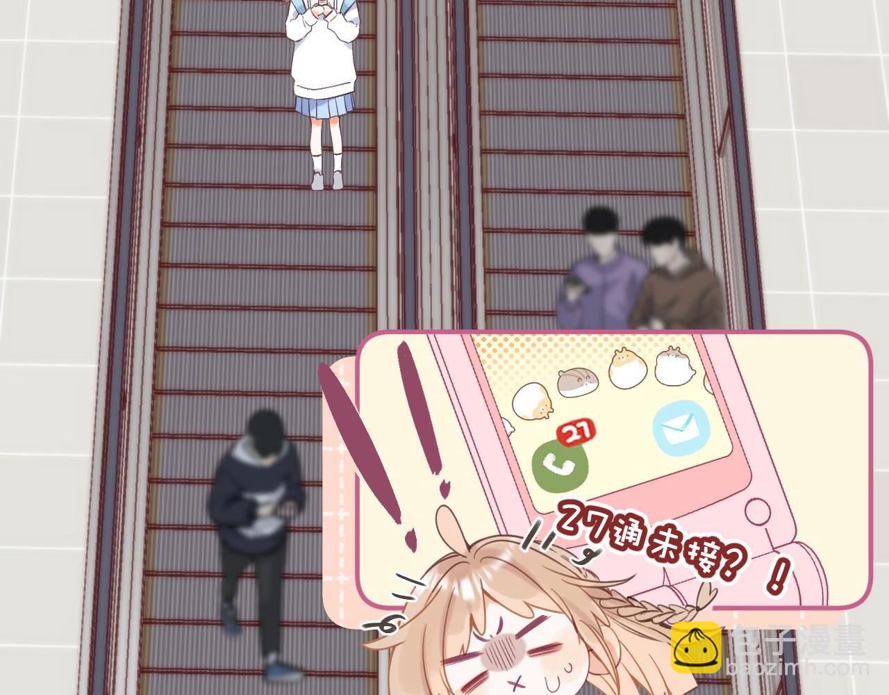 🍣偷偷藏不住 第44话 我会长大的 第10页