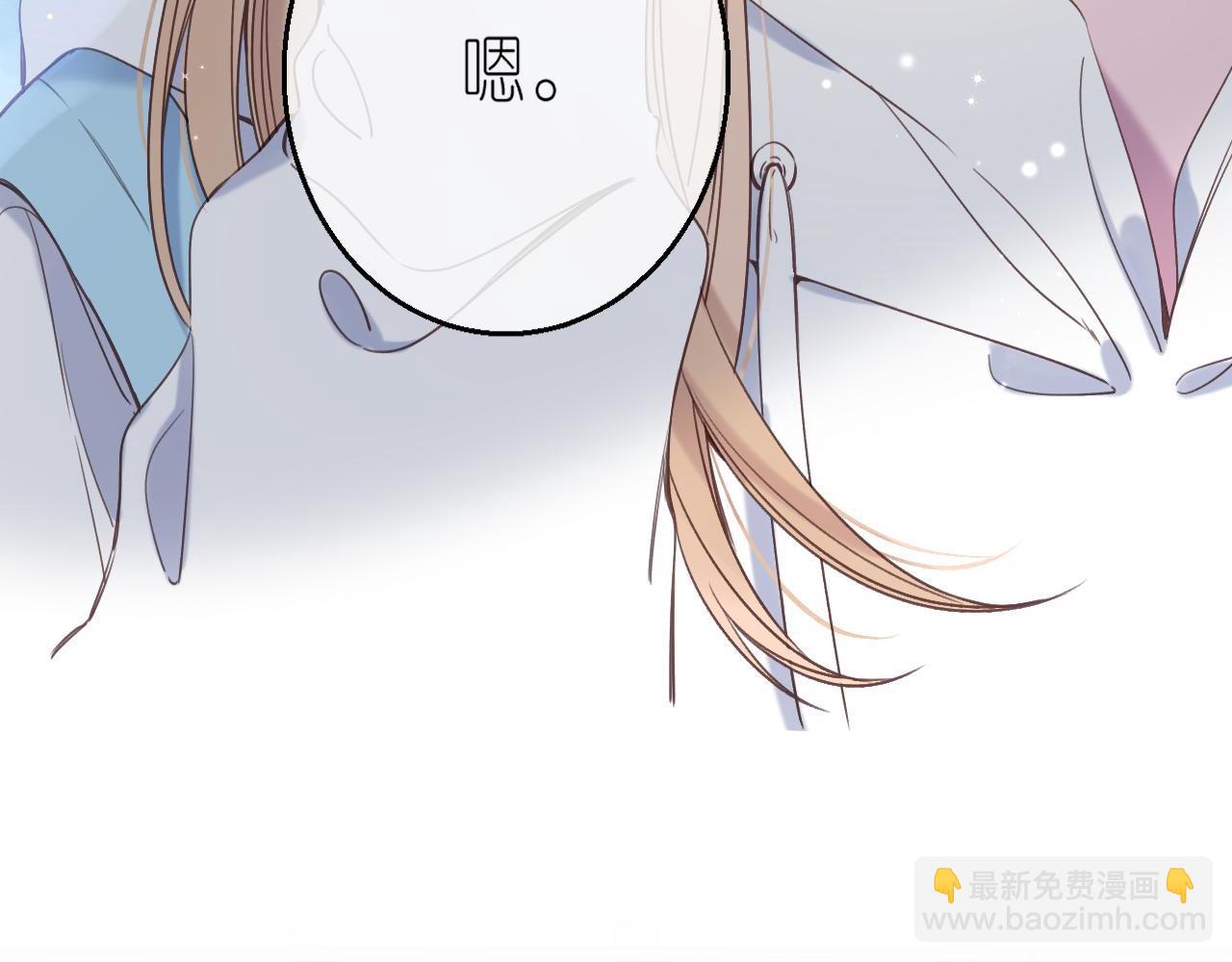 🍣偷偷藏不住 第44话 我会长大的 第24页