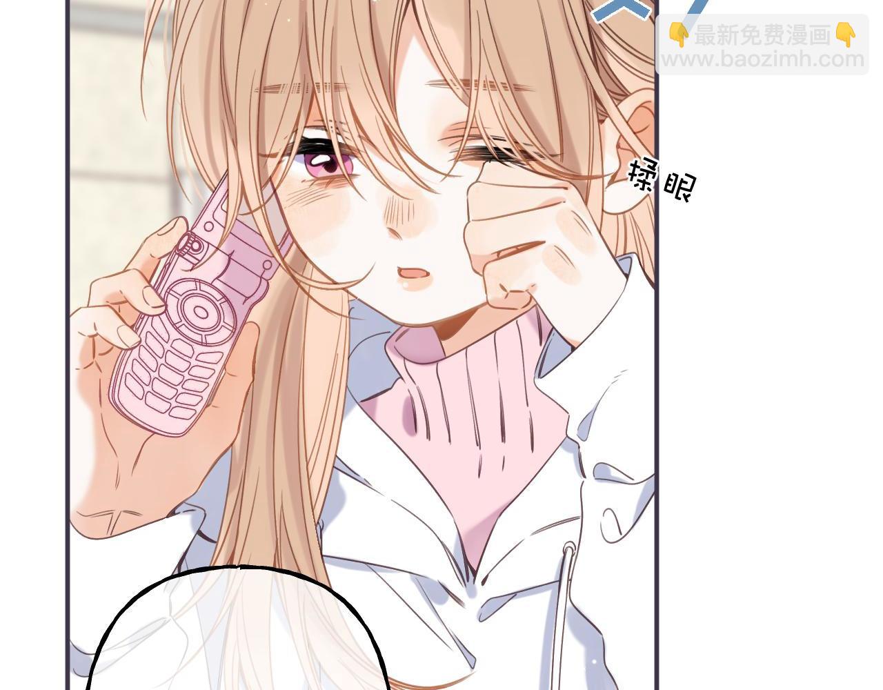 🍣偷偷藏不住 第44话 我会长大的 第28页