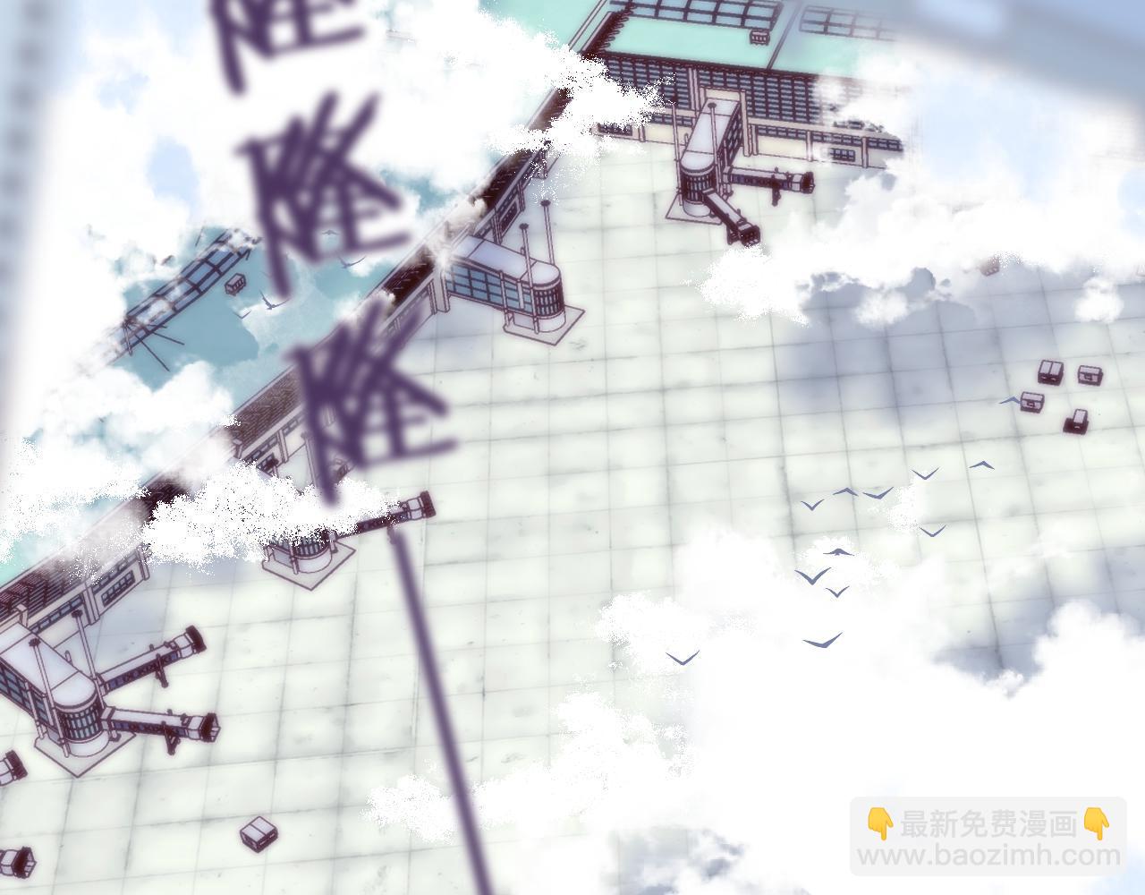 🍣偷偷藏不住 第44话 我会长大的 第3页