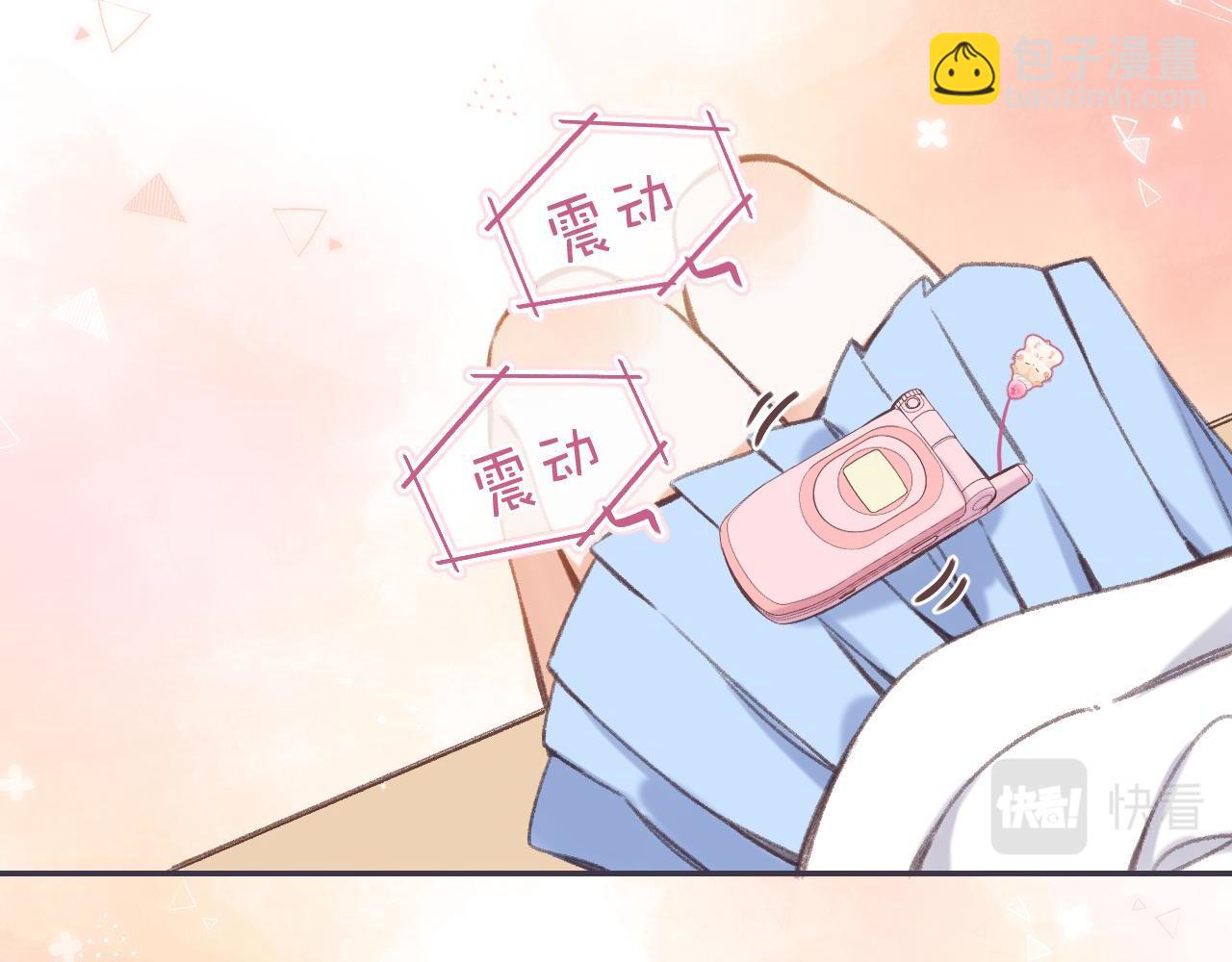 🍣偷偷藏不住 第44话 我会长大的 第37页