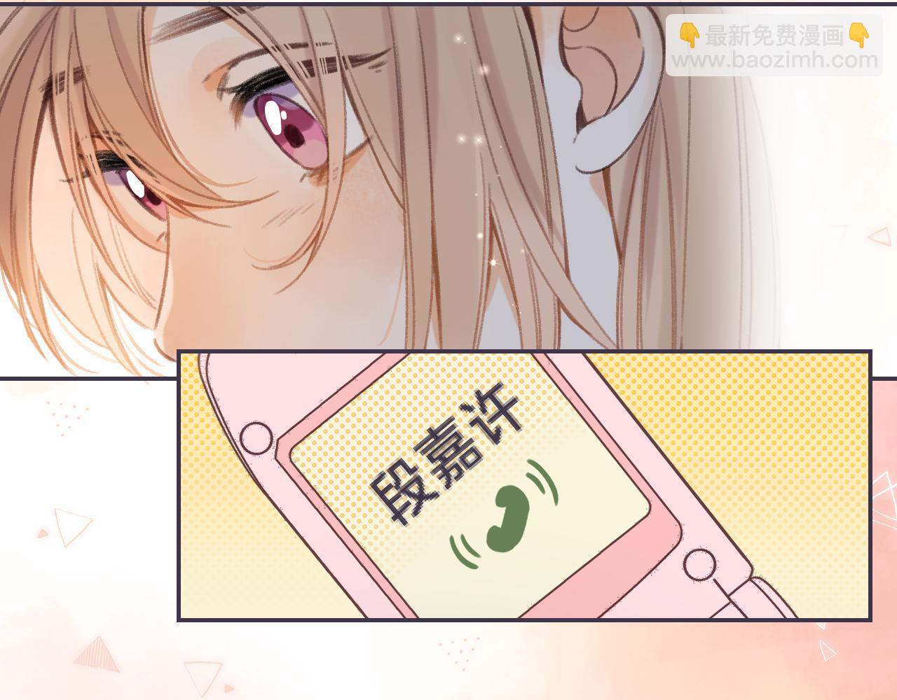 🍣偷偷藏不住 第44话 我会长大的 第38页