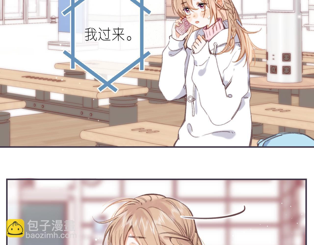 🍣偷偷藏不住 第44话 我会长大的 第42页