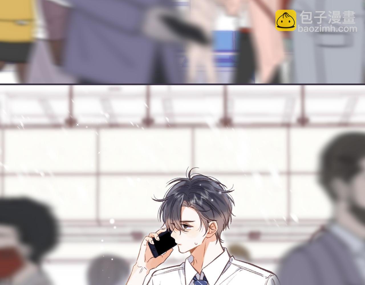 🍣偷偷藏不住 第44话 我会长大的 第45页