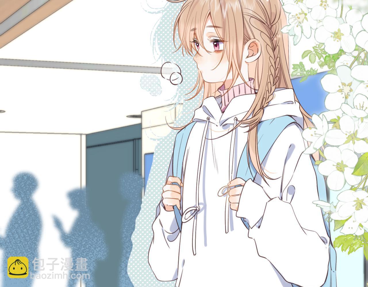 🍣偷偷藏不住 第44话 我会长大的 第5页