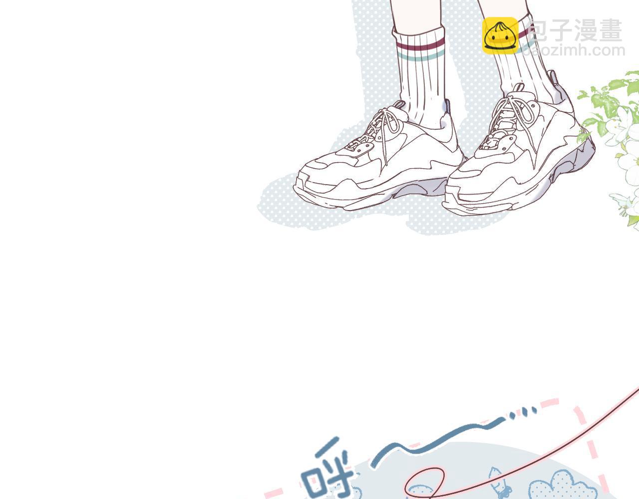 🍣偷偷藏不住 第44话 我会长大的 第7页