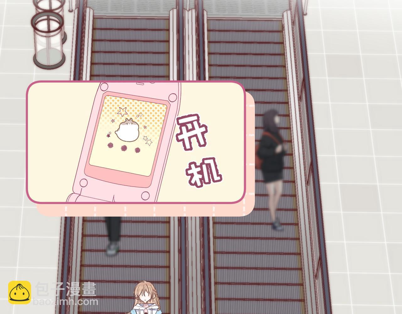 🍣偷偷藏不住 第44话 我会长大的 第9页