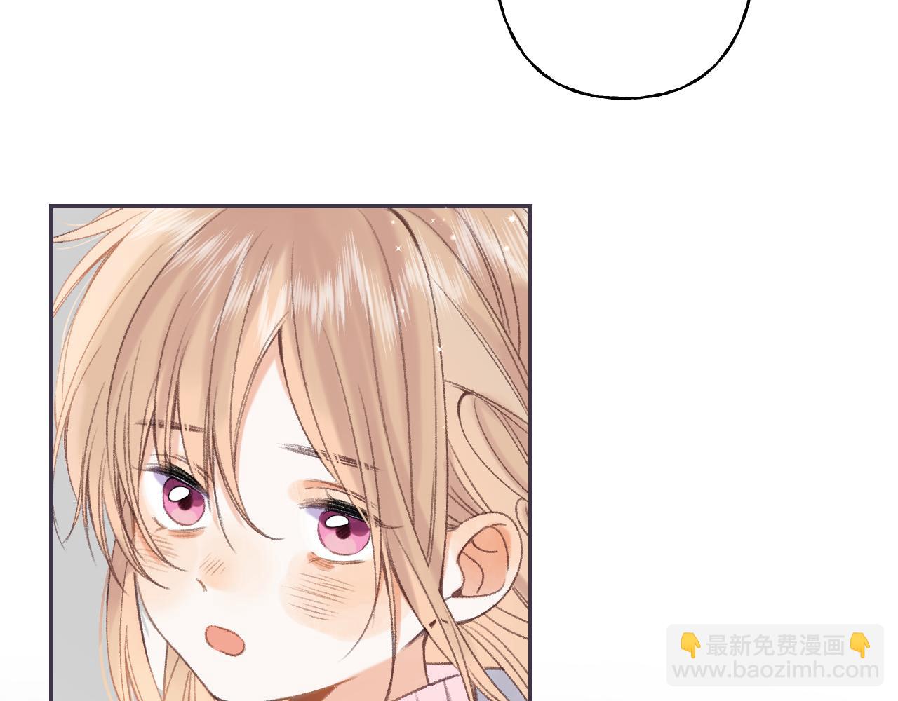 🍣偷偷藏不住 第46话 希望你天天开心 第11页