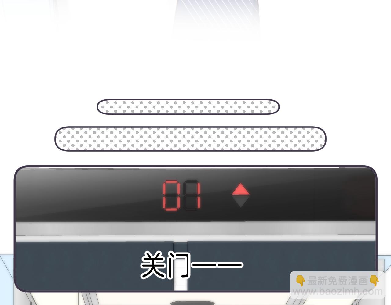 🍣偷偷藏不住 第46话 希望你天天开心 第15页