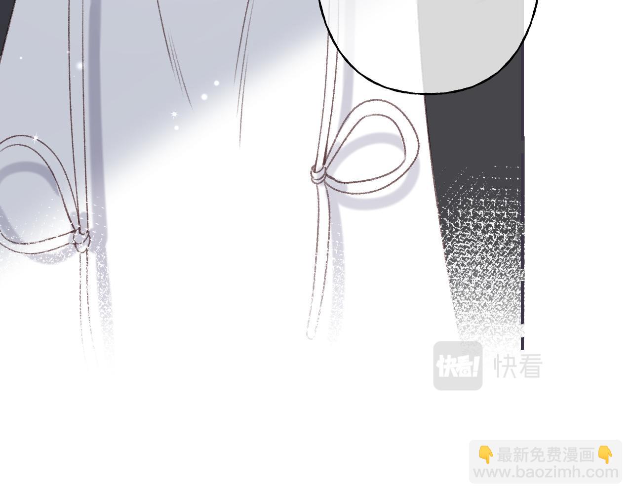 🍣偷偷藏不住 第46话 希望你天天开心 第21页