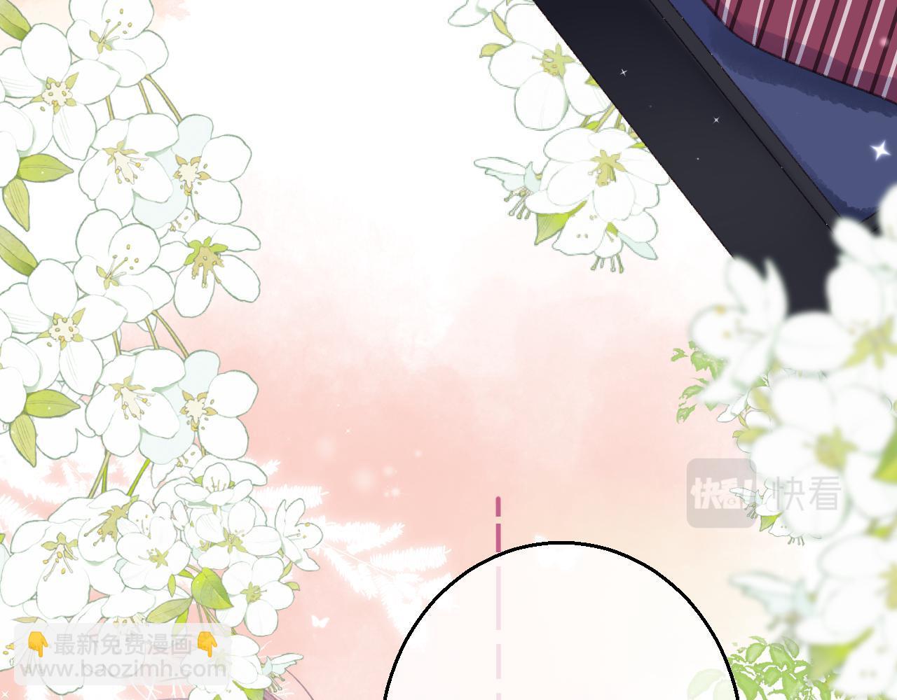 🍣偷偷藏不住 第46话 希望你天天开心 第31页