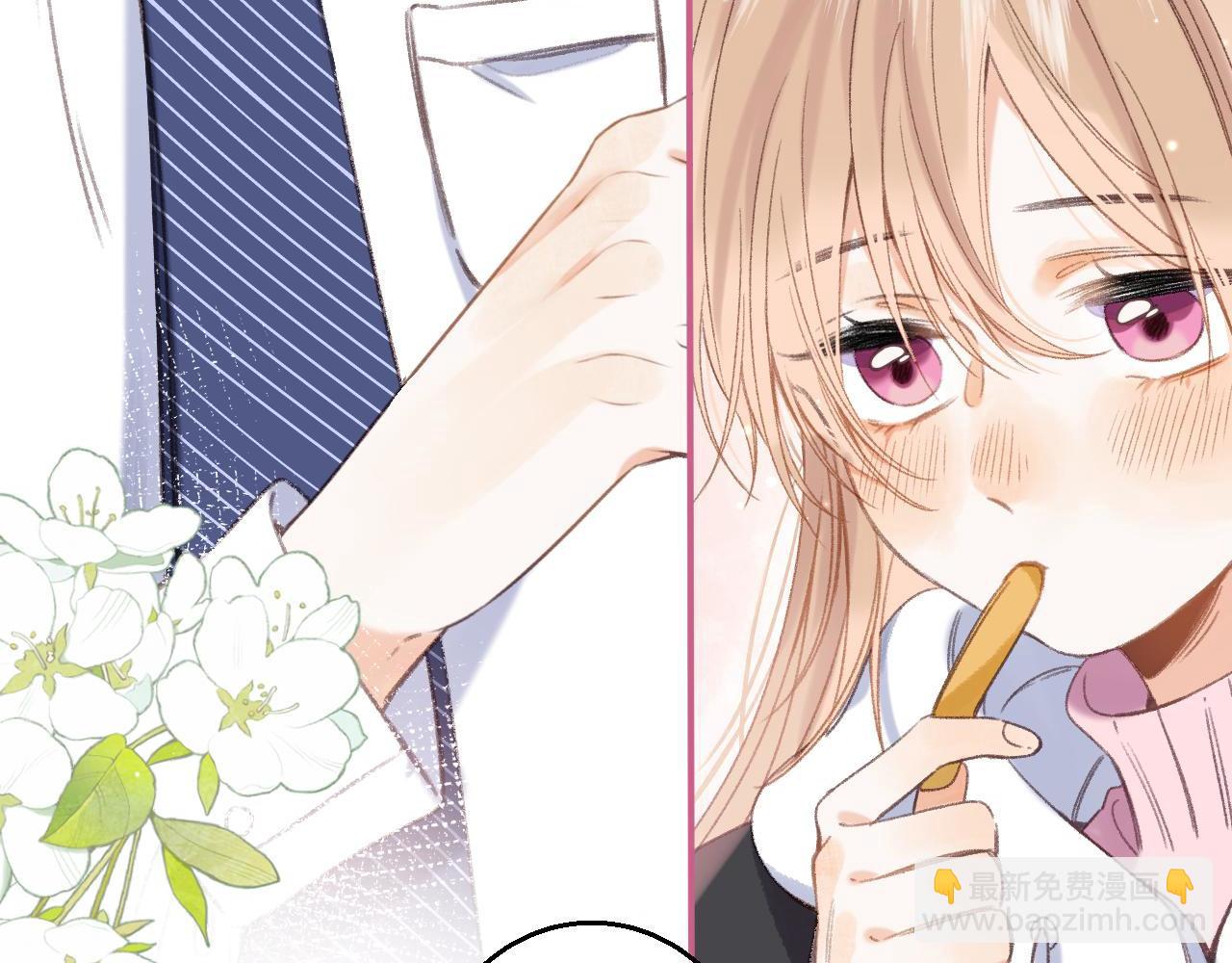 🍣偷偷藏不住 第46话 希望你天天开心 第34页