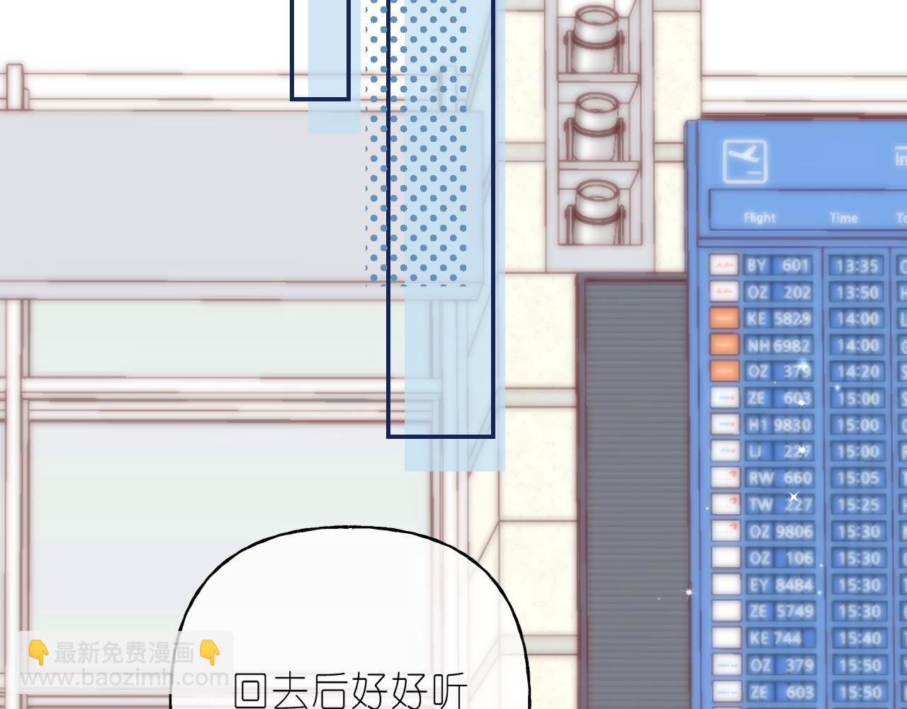 🍣偷偷藏不住 第46话 希望你天天开心 第42页