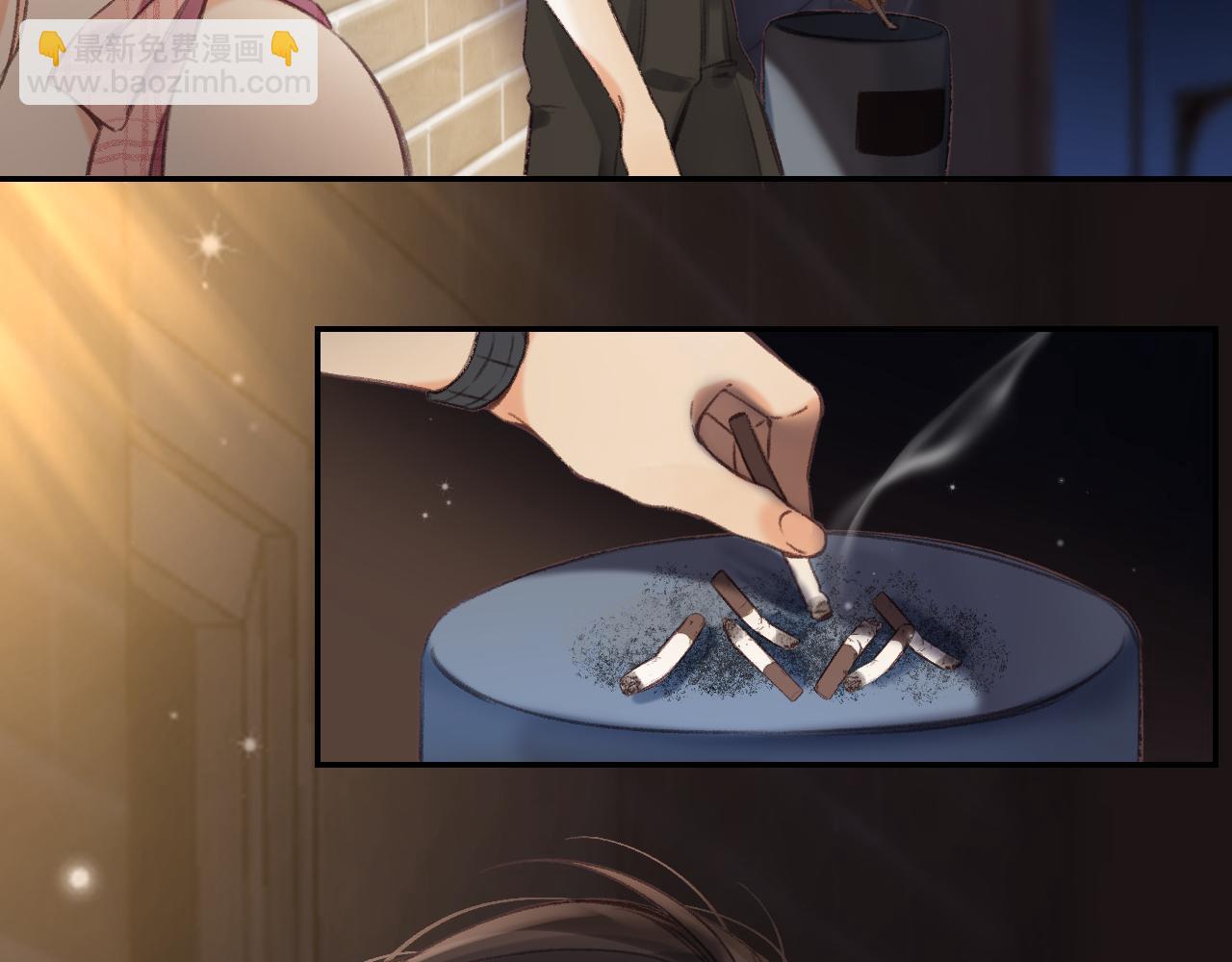 🍣偷偷藏不住 第二季 02 老东西 第4页