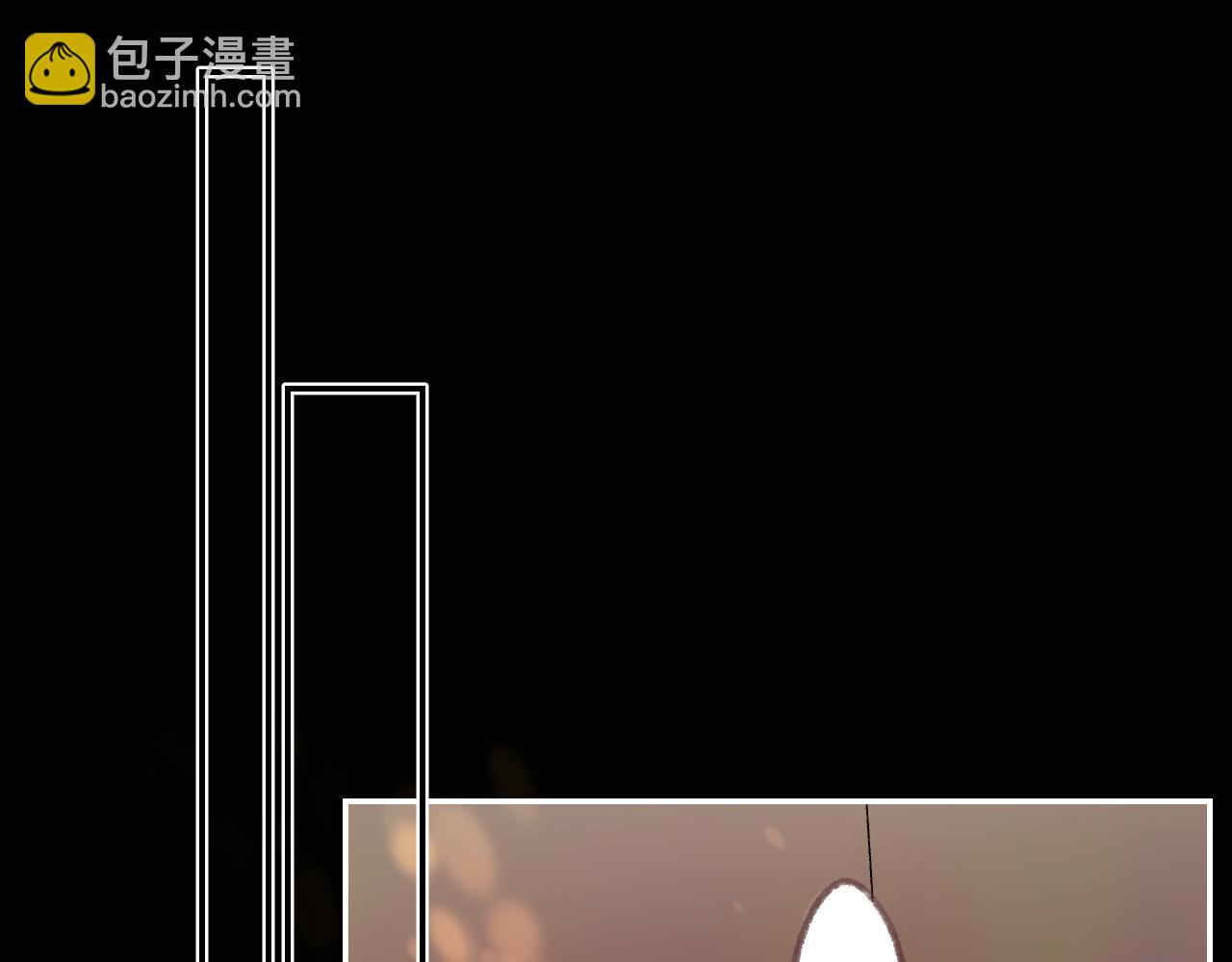 🍣偷偷藏不住 第二季 02 老东西 第48页