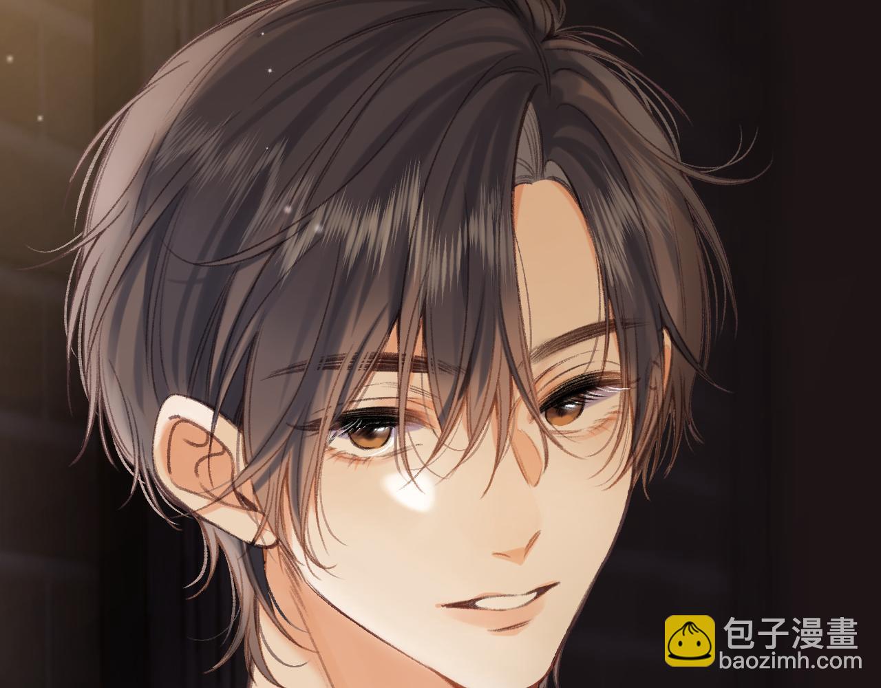 🍣偷偷藏不住 第二季 02 老东西 第5页
