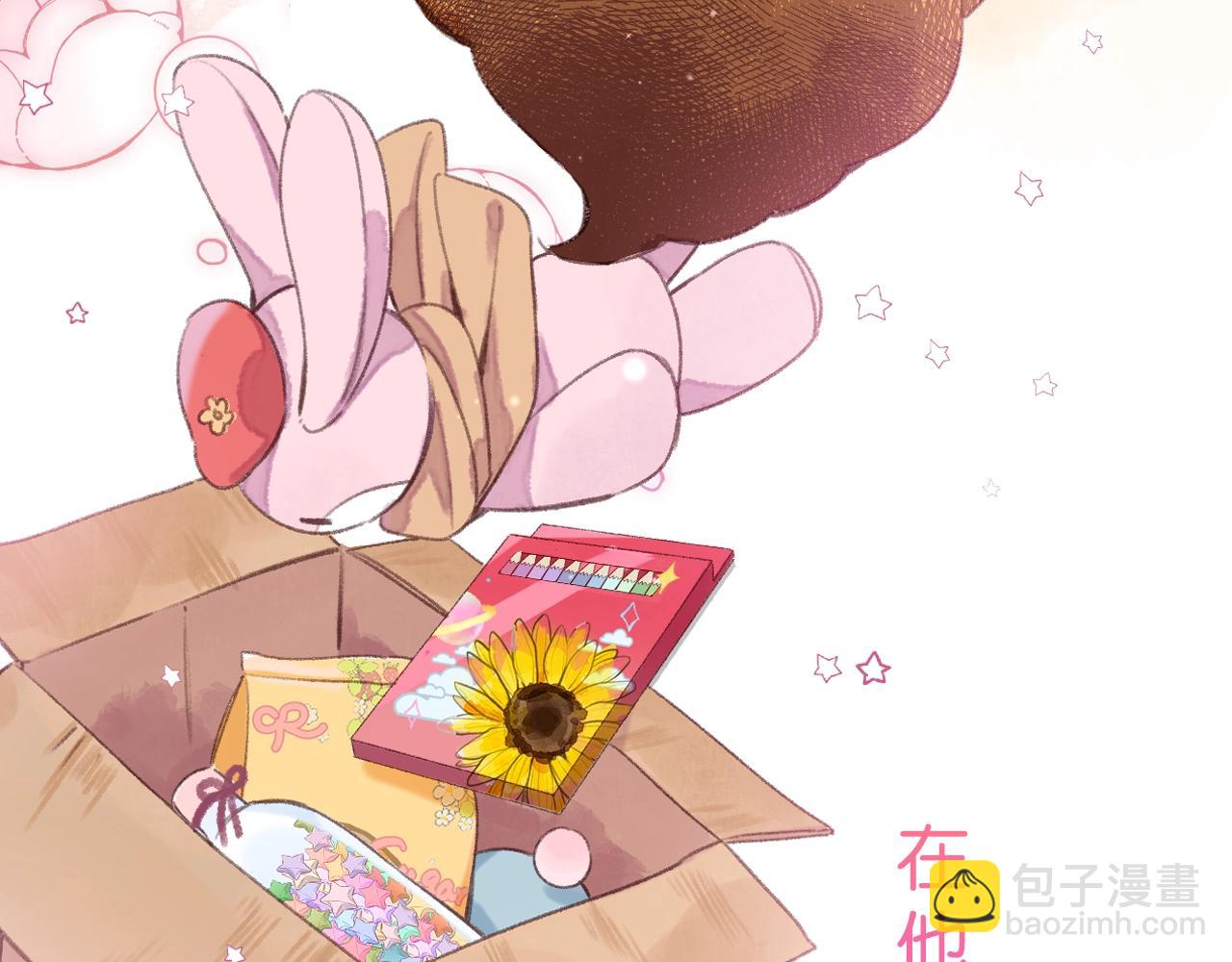 🍣偷偷藏不住 序章 偷偷第二季正式归回 第14页