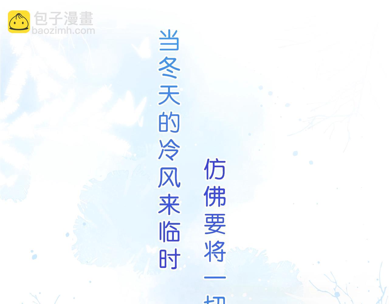 🍣偷偷藏不住 序章 偷偷第二季正式归回 第18页