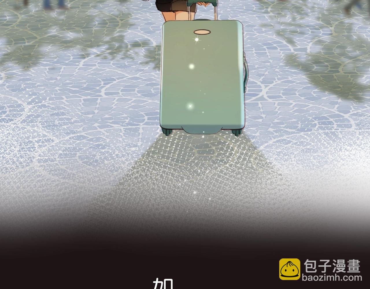 🍣偷偷藏不住 序章 偷偷第二季正式归回 第34页