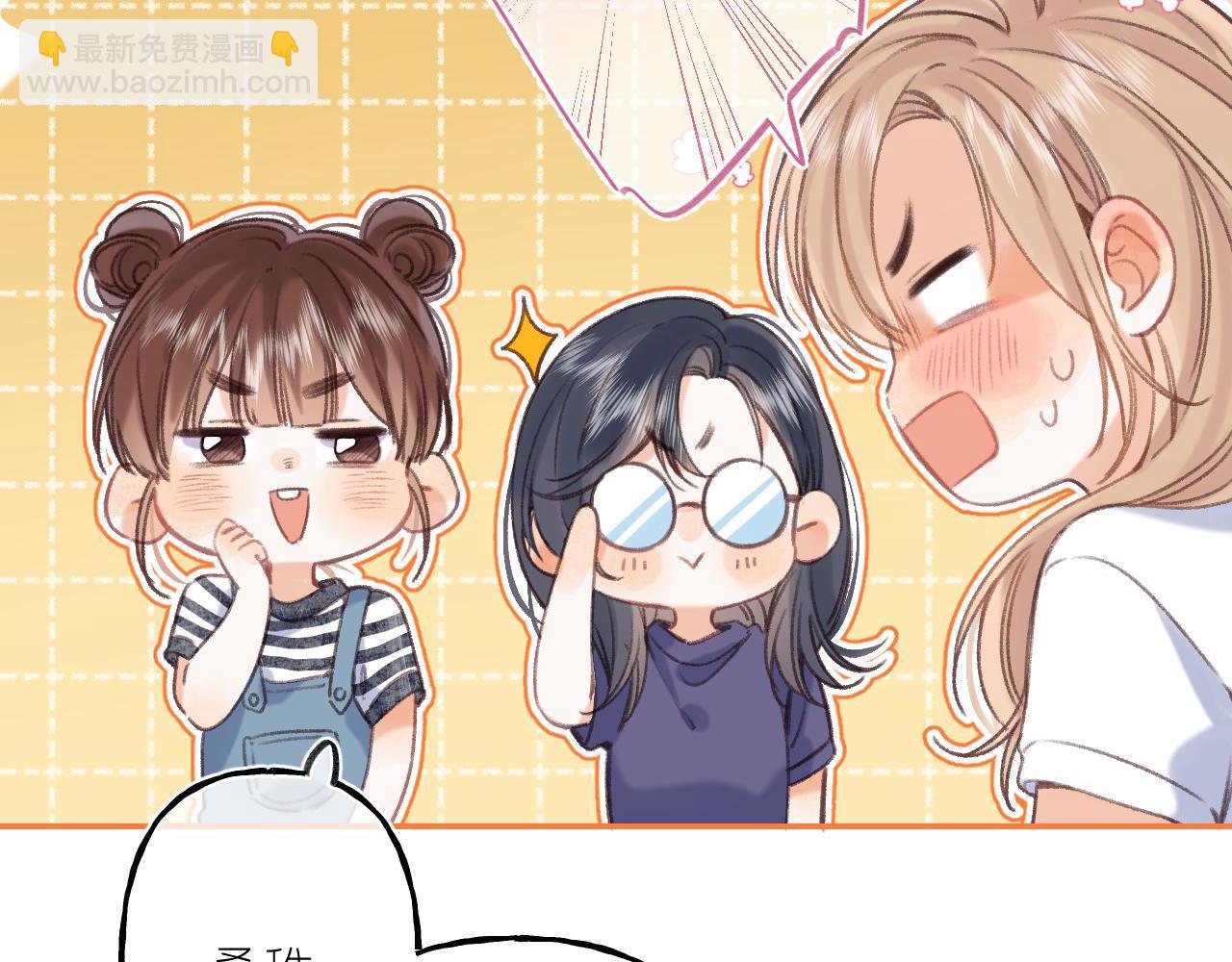 🍣偷偷藏不住 第二季04 她还喜欢他吗？ 第28页
