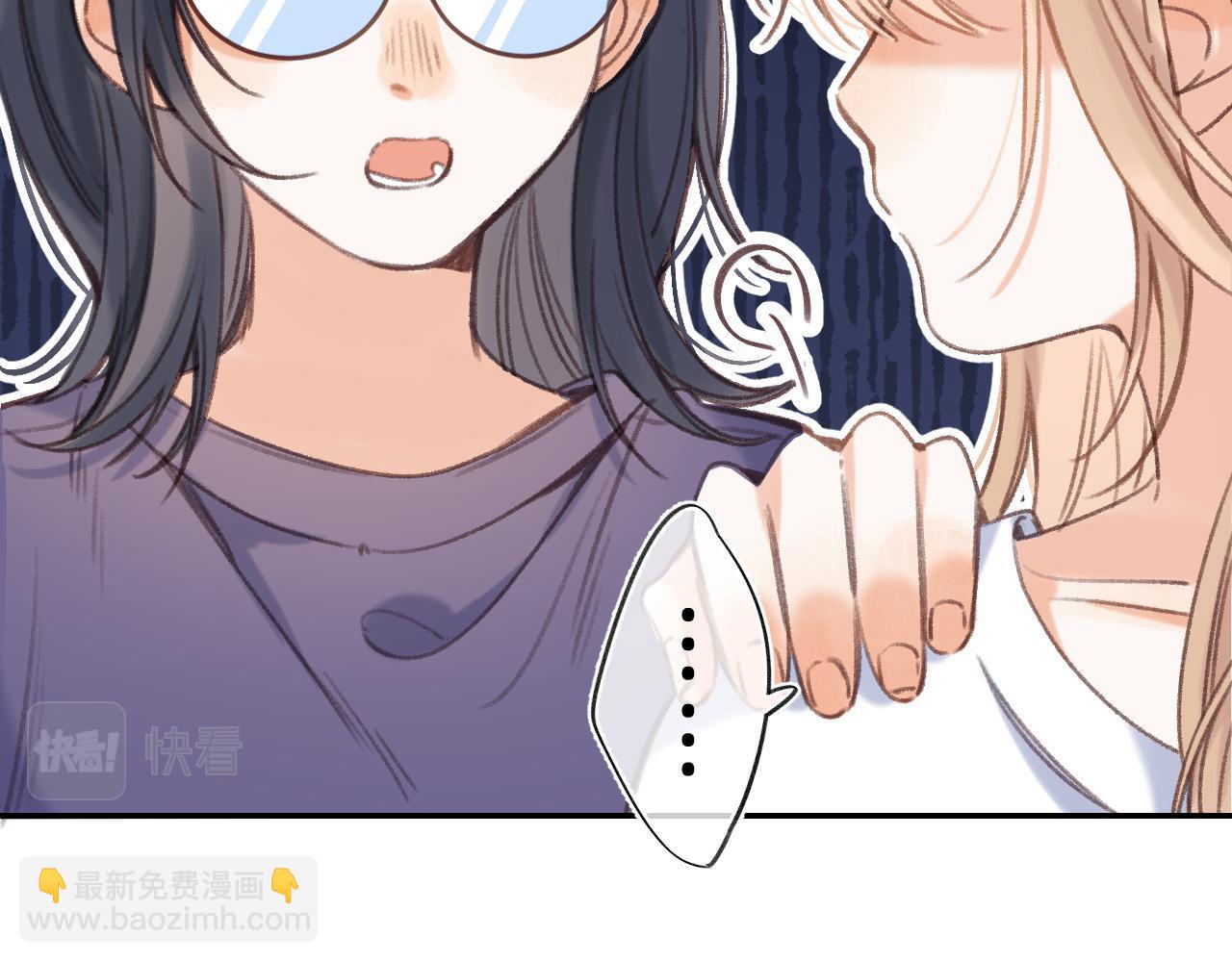 🍣偷偷藏不住 第二季04 她还喜欢他吗？ 第38页