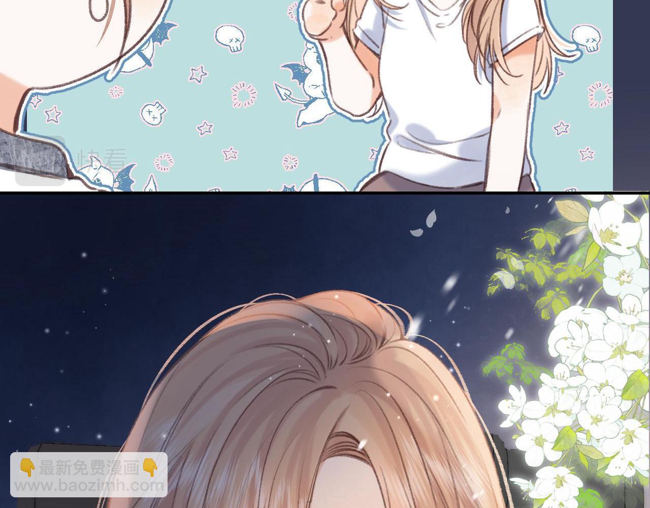 🍣偷偷藏不住 第二季04 她还喜欢他吗？ 第7页