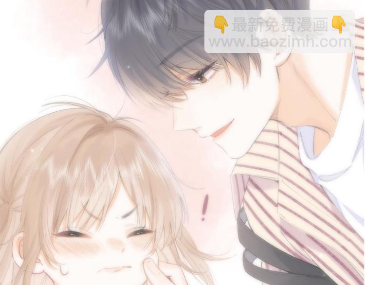 🍣偷偷藏不住 第4话 又哭鼻子了？ 第12页