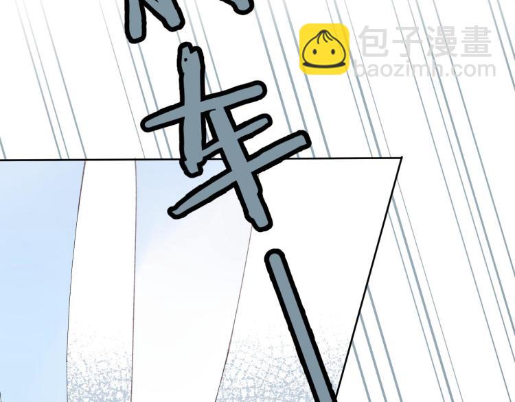 🍣偷偷藏不住 第4话 又哭鼻子了？ 第19页