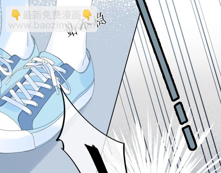 🍣偷偷藏不住 第4话 又哭鼻子了？ 第20页