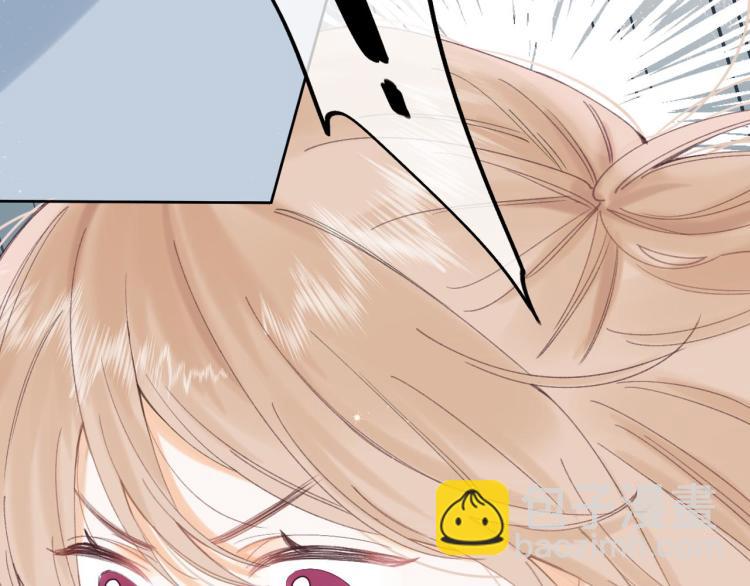 🍣偷偷藏不住 第4话 又哭鼻子了？ 第21页