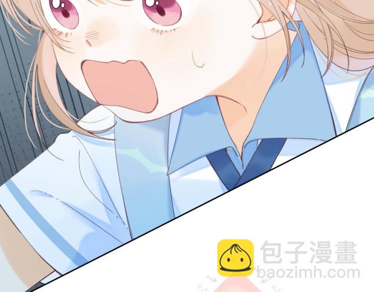 🍣偷偷藏不住 第4话 又哭鼻子了？ 第22页
