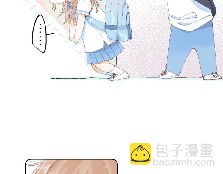 🍣偷偷藏不住 第4话 又哭鼻子了？ 第24页
