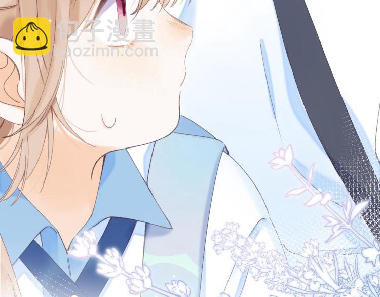 🍣偷偷藏不住 第4话 又哭鼻子了？ 第28页