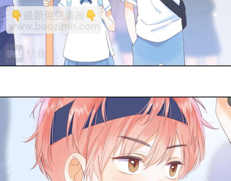 🍣偷偷藏不住 第4话 又哭鼻子了？ 第32页