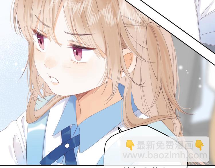 🍣偷偷藏不住 第4话 又哭鼻子了？ 第34页