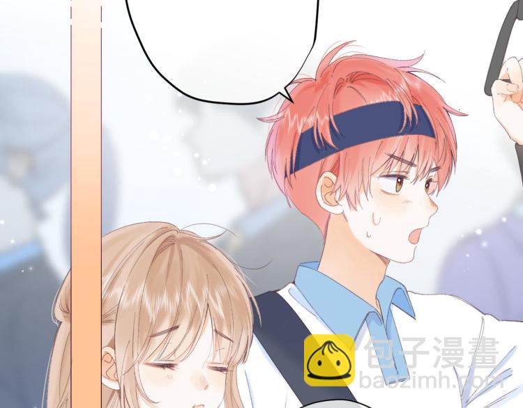 🍣偷偷藏不住 第4话 又哭鼻子了？ 第38页