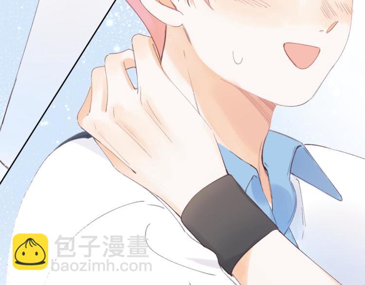🍣偷偷藏不住 第4话 又哭鼻子了？ 第49页
