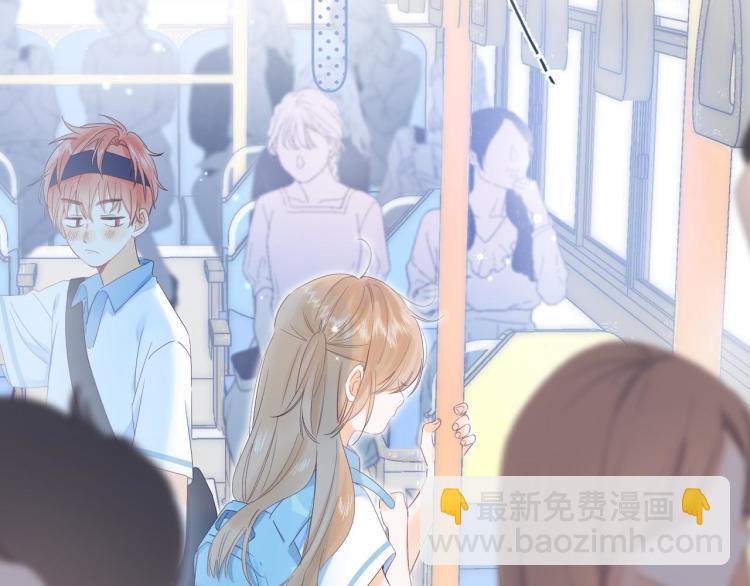 🍣偷偷藏不住 第4话 又哭鼻子了？ 第7页
